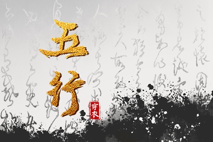 择吉老黄历 黄历择吉 搬家择吉日