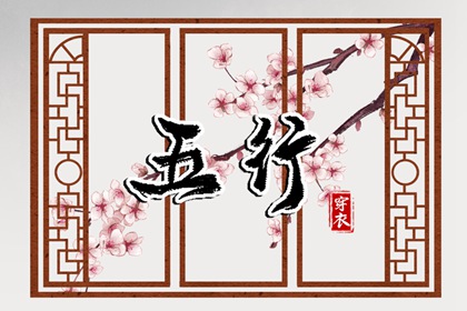 择吉黄历每日宜忌,择吉黄历,黄历择吉