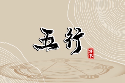 择吉老皇历_皇历查询_皇历