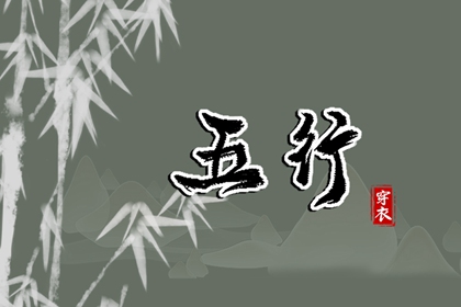 今天老黄历查询_今日黄历..._黄历黄道吉日查询老黄历