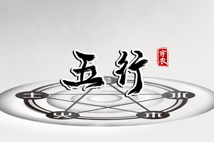 全年黄道吉日|年黄道吉日查询|黄道吉日吉时