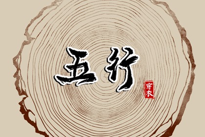 今天农历日期|今日农历查询|带农历与黄历的万年历